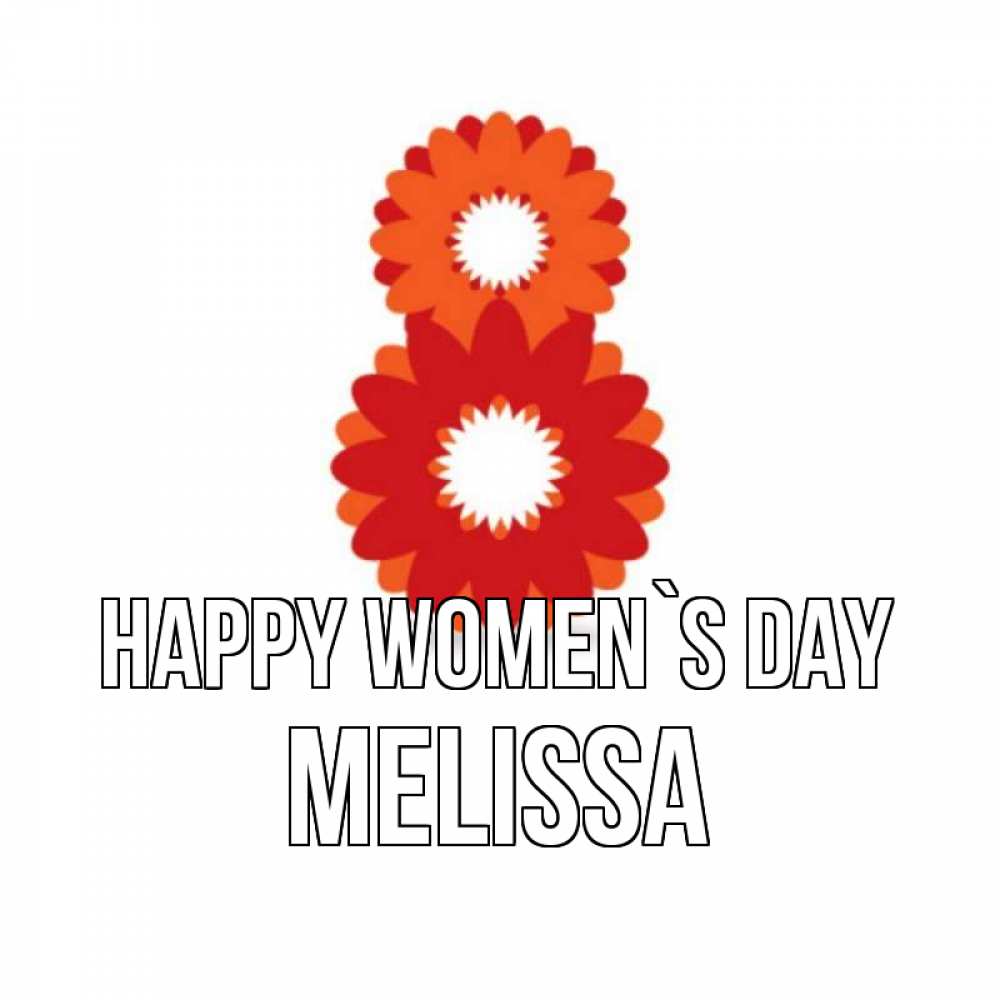 Greetings card с именем, Melissa happy women`s day восьмерка из лепестков Greetings with text for free download 